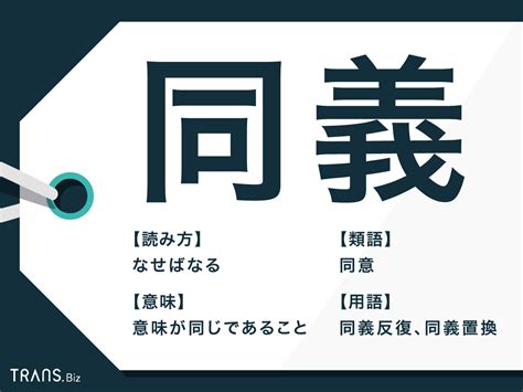 生意興隆 同義|「興隆」の言い換えや類語・同義語